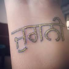 If you look close, you will notice that the symbol comprises three things, that is, a khandha in the middle, a chakra and two swords on both sides. 70 Amazing Punjabi Tattoo Designs Body Art Guru
