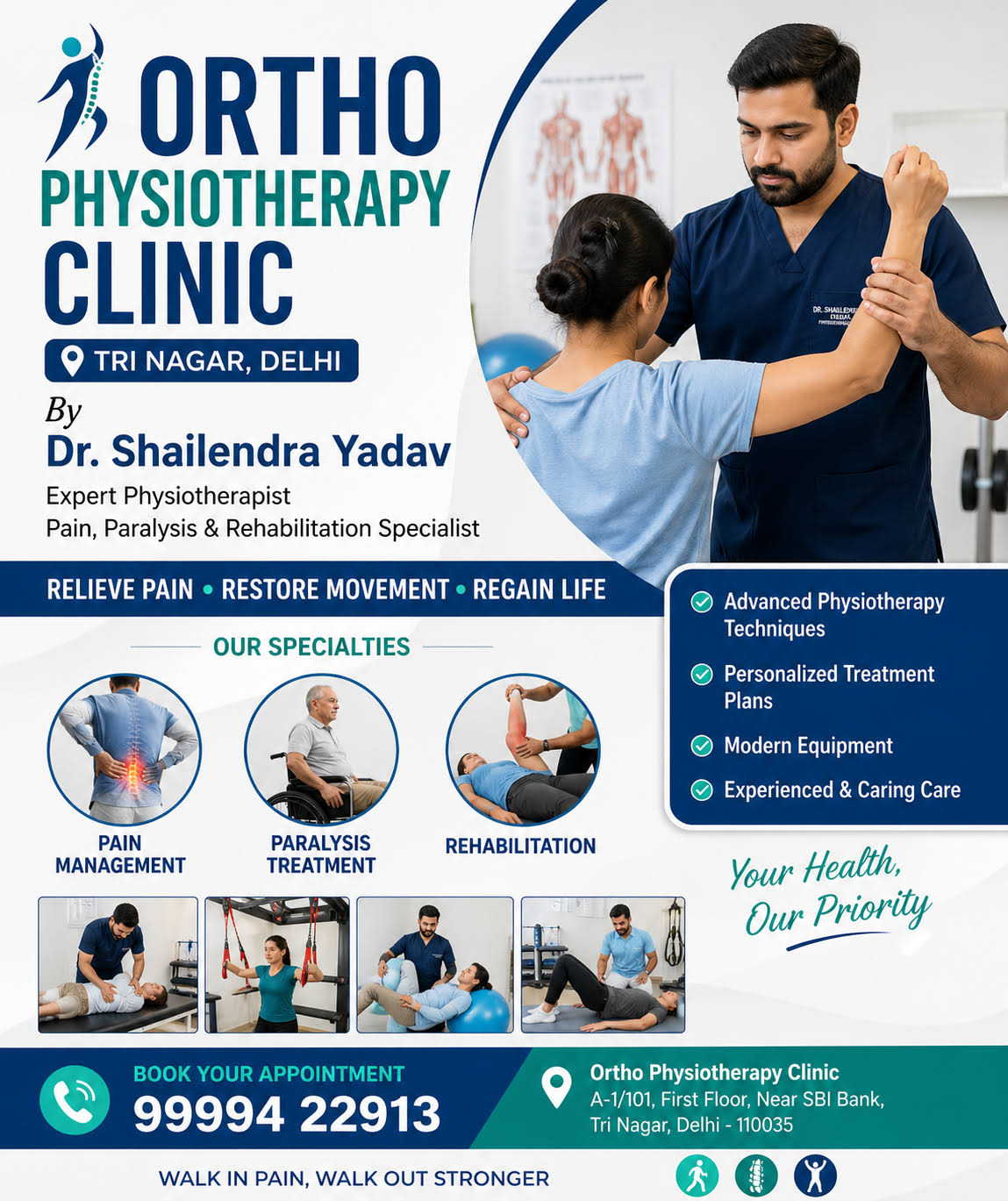 Physiotherapy product image