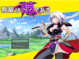 吾輩は鎧である レビュー・感想 | いしゅぷれ -異種姦インプレッション-