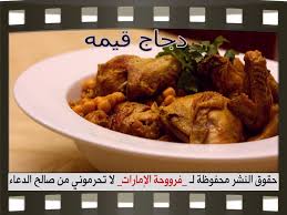 عمل دجاج قيمه بالصور keema recipes recipes chicken keema