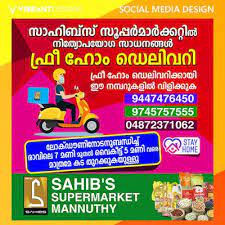 Grocery Delivery Poster In 2021 Supermarket Delivery Groceries Grocery