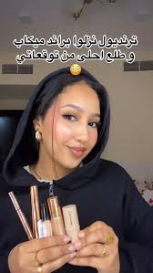 Instagram video by Hiba Hashim • Dec 2, 2024 at 5:27 AM