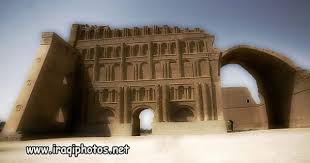طاق كسرى Ancient Babylon Baghdad Babylon