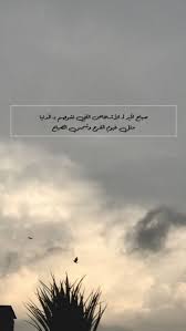 snap al7oobba7ar1 morning quotes images love quotes wallpaper quotes about photography