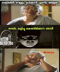 We provide the largest collection of troll in malayalam. Troll Malayalam à´•à´¥ à´•à´´ à´ž à´ž Credits Sankar Sasi C Facebook