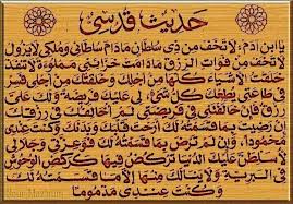 حديث قدسي Islamic Teachings Islamic Quotes Islam