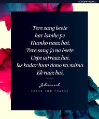 70 Lyrical Life Ideas In 2020 Song Lyric Quotes Bollywood Quotes Song Quotes Shekhar ravjiani, chinmaya sripaada cast : pinterest