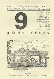 День друзей поздравления открытки бесплатно скачать. 9 Iyunya N Go Goda Mezhdunarodnyj Den Akkreditacii Mezhdunarodnyj Den Druzej International Friends Day Soobshestvo Eto Interesno Znat Na Drive2