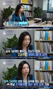 We did not find results for: ì‚¼ì´Œ ìœ ì‚° ë‚´ ê²ƒ ë°•ìˆ˜í™ ì¡°ì¹´ ìœ ì‚° ìƒì† ê°€ëŠ¥ì„± ì—°ì¤'ë¼ì´ë¸Œ ë‚˜ë¬´ë‰´ìŠ¤