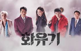 The best acupuncturist of joseon, heo im, finds himself traveling 400 years into the future, where he meets choi yeon kyung, doctor in a modern hospital. Noona Ya Business On Twitter I Started Watching Hwayugi And I Have Soooo Many Questions What Is Happening How Did They Cast The Best Looking People In Korea But Most Importantly How