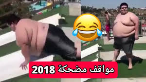 شاب ضخم يقفز فى حمام السباحة البسين بطريقة كوميدية وضحك السنين