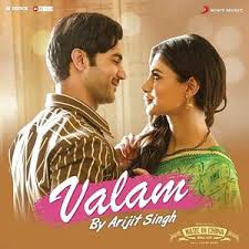 Valam Made In China Mp3 Song Download Pagalworld Com