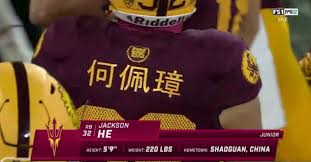 Give a rivals gift subscription this holiday season Arizona State Running Back He Peizhang Is The Only Chinese Born Football Player On The Fbs Level After Moving To America At 17 Years Old Without Knowing Any English Brobible