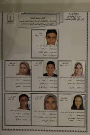 صادق محافظ القاهرة اليوم على نتيجة الشهادة الاعدادية الصف الثالث الاعدادى الترم الثانى نهاية العام 2019، وهي تكون متاحة لجميع الطلاب، ولكن حتى الان اقتصرت امكانية الاستعلام عنها فقط عبر الاتصال فقط، وسيجرى لاحقاً وضعها على موقع وزارة التربية والتعليم. Ø§Ù„Ø¨Ù†Ø§Øª ÙÙ‰ Ø§Ù„Ù…Ù‚Ø¯Ù…Ø© 99 Ø·Ø§Ù„Ø¨Ø§ ÙˆØ·Ø§Ù„Ø¨Ø© Ø£ÙˆØ§Ø¦Ù„ Ø§Ù„Ø¥Ø¹Ø¯Ø§Ø¯ÙŠØ© Ø¨Ø§Ù„Ù‚Ø§Ù‡Ø±Ø© ØµÙˆØ± Ø§Ù„ÙŠÙˆÙ… Ø§Ù„Ø³Ø§Ø¨Ø¹