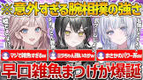 宵凪ネオン