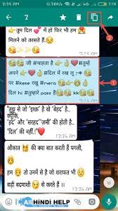 Maybe you would like to learn more about one of these? Attitude Status Whatsapp About Me Kya Likhe Image Bio Para Status