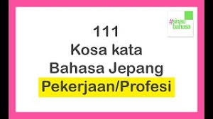 Shigoto しごと = kerja chii ちい = status sosial kaishain 会社員 = karyawan perusahaan sarariiman サラリーマン nama jabatan dalam perusahaan dalam bahasa jepang. Belajar 111 Kosa Kata Pekerjaan Profesi Dalam Bahasa Jepang Youtube