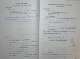 к пятерке шаг за шагом 1 4 класс скачать Gdz Sbornik Zadach I Voprosov Po Fizike R A Gladkovoj Short Essay Essay Me On A Map