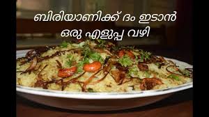Malabar Style Chicken Dum Biriyani Recipe In Malayalam With Tips And Tricks Easy Dum Process Youtube