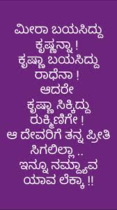 100 Best Images 2021 Love Failure Whatsapp Group Facebook Group Telegram Group By kannada kavanagalu and qoutes. images 2021 love failure whatsapp