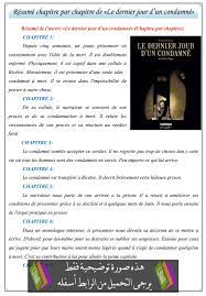 « sous le regard émerveillé de leur fils, ils dansent sur «mr. En Attendant Bojangles Resume Chapitre Par Chapitre Si Vous Etes Fan De Lecture Depuis Des Annees Decouvrez Sans Plus Tarder Toutes Nos Offres Et Nos Bonnes Affaires Exceptionnelles Pour L Acquisition D Un