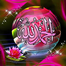 Gambar tersebut bisa anda unduh langsung, caranya silahkan klik pada g. Pin By Daily Azkar On Azkar Islamic Pictures Allah Wallpaper Islamic Caligraphy