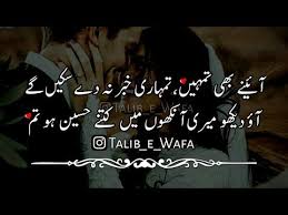 Heart Touching Urdu Poetry Best Collection Sad Poetry Romantic Poetry Youtube All material and content is taken by a public domain, we only provide this for entertainment or education purpose. heart touching urdu poetry best collection sad poetry romantic poetry