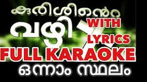 Music composed and lyrics were written by fr. à´² à´¤ à´¤ à´¨ à´¯ à´žà´™ à´™àµ¾à´• à´• à´¯ à´¦ à´µà´® à´¤ à´µ Njangalkkayi Daiva Mathave Karaoke With Lyrics Litany Luthaniya Ø¯ÛŒØ¯Ø¦Ùˆ Dideo