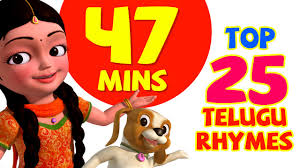 Top 25 Telugu Rhymes For Children Infobells Youtube