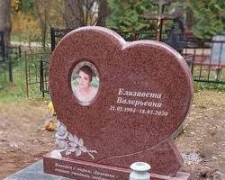 Изображение: Гранитная скульптура в виде сердца на могиле
