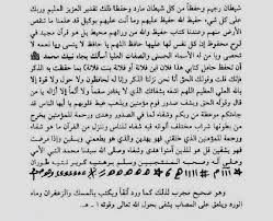 .بيضاء أخرى حتى تصبح واثقاً من اتقانك الخط، ثم نقل الكلمات بدقة مراعياً اشكال الأحرف والحركات لما لها من تأثير جمالي على ورقة مميزة كما بالخطوة السابقة. ÙˆØ±Ù‚Ø© A4 Ù…Ø³Ø·Ø±Ø© Pdf