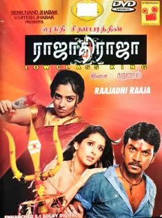 Rajadhi Raja
