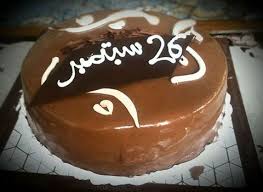 اجمل شعر عن ثورة 26 من سبتمبر اليمنية