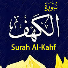 Bacaan surat al kahfi arab, latin dan artinya. Surah Al Kahf Apps On Google Play
