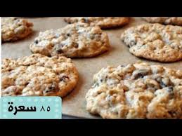youtube easy cookies yummy cookies cookie recipe video