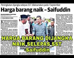 We did not find results for: Update Menteri Harga Barang Naik Laksana Sst Dah Tahu Kenapa Teruskan Iniinfomalay Blogspot Com Info Malay