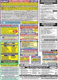 Daily Jobs In Indeed Hired Client Interview Tomorrow In Mumbai For Various Ca Kuwait Welder Jobs Oman