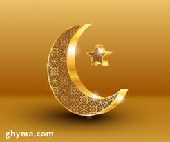 فيكتور هلال رمضان Ramadan Mubarak Ramadan Eid Mubarak Images