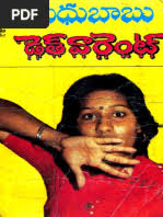 SriPatnjalaYogaSutramulu PDF