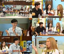 제2회 big 공모전 우수상 수상작! ì‹ìŠ¤ì„¼ìŠ¤ ì œì‹œì˜ ë‚¨ë‹¤ë¥¸ ì´ë¦„ ê¸°ì–µë²• ë¯¸ê³µê°œ ê²Œìž„ ì˜ìƒ ê³µê°œ ìŠ¤íƒ€íˆ¬ë°ì´