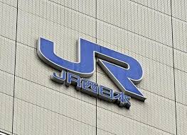 Yahoo!ニュース - News update