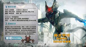 zilla jr vs pacific rim uprising kaiju spoilers