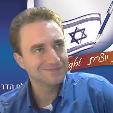 Icon Festival פסטיבל...