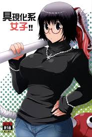 Ass Fucking Gugenka-kei Joshi!!- Hunter X Hunter Hentai Nurarihyon No Mago  Hentai Action - Hentaic.net