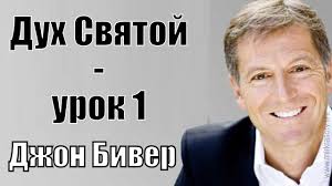 скачать музыку султан ураган и мурат тхагалегов на дискотеку Duh Svyatoj Urok 1 Dzhon Biver Hristianskie Propovedi Na Russkom Duhi