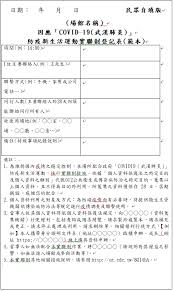 以手機相機掃描「簡訊實聯制」產生的 qr code 自動開啟手機「訊息」功能，傳送給受訊號碼 1922，訊息內容會帶入場所代碼，點選送出就完成. ç°¡è¨Šå¯¦è¯åˆ¶ å…ç™»è¨˜ 5ç§'3æ­¥é©Ÿ æŽƒqr Codeæˆ–ç°¡è¨Šä¸€éµç™»éŒ„ åº—å®¶ç™»éŒ„ è¶…å•† è¶…å¸‚ åº—å®¶ é«˜éµ å°éµ æ·é‹