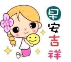pin by kelly goh on 可爱问候语 晚安 hello kitty kitty character