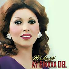 Serif Konjevic: похожие исполнители, слушать онлайн на Zvuk.com