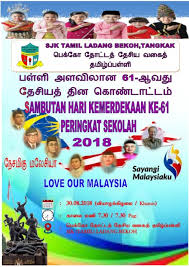 By cikgu ayu dot my august 14, 2014. Buku Program Hari Kemerdekaan Flip Ebook Pages 1 4 Anyflip Anyflip