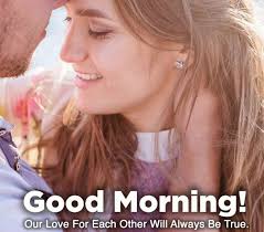 If the telephone does not have a dial tone, the issue is related to the phone line or wall jack. 97 Very Romantic Good Morning Couple Images For Girlfriend Boyfriend